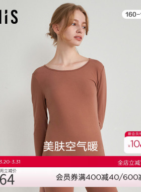 爱美丽IMIS25秋冬新品美肤空气暖女中厚圆领长袖上衣秋衣IM72BNX2