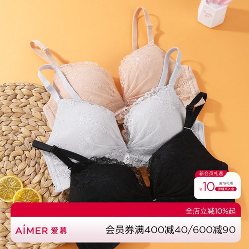 爱美丽经典无托3/4升级蝴蝶杯文胸AB杯小胸聚拢性感蕾丝IM17LP2