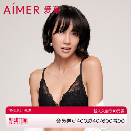 爱慕内衣无钢圈中厚模杯蕾丝聚拢