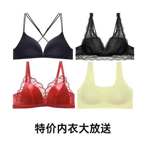 爱美丽IM17AXH2无托文胸光面内衣