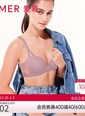 爱慕内衣女薄款光面简约大胸显小收副乳薄文胸胸罩AM115671