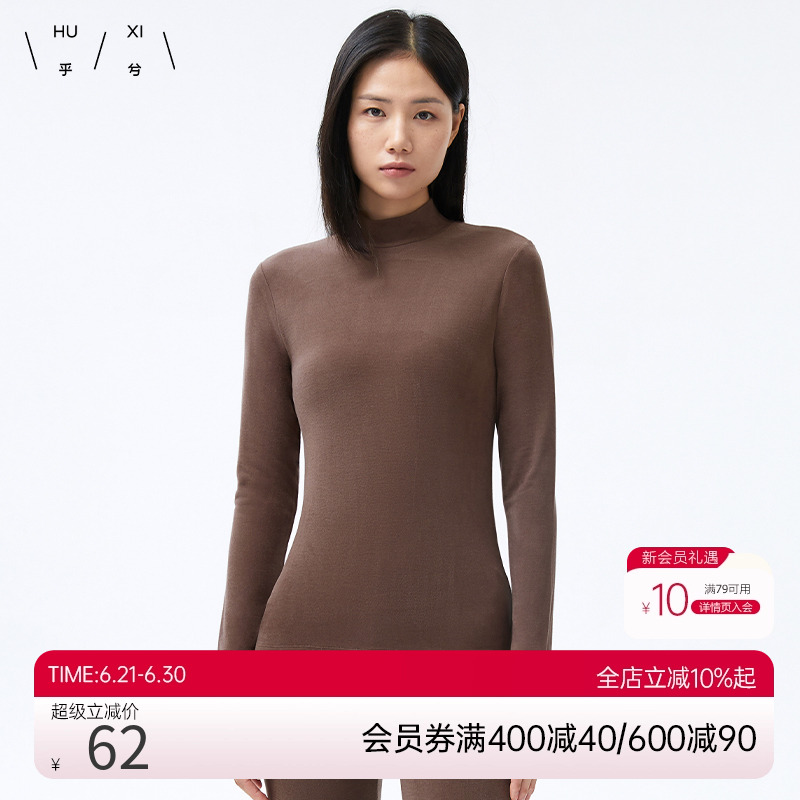 HUXI乎兮 呼吸绒立领上衣长裤保暖套装女士 HX722206