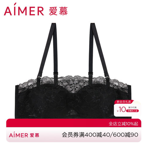 爱慕内衣女春日序曲中厚模杯小胸聚拢防走光抹胸文胸胸罩AM128261