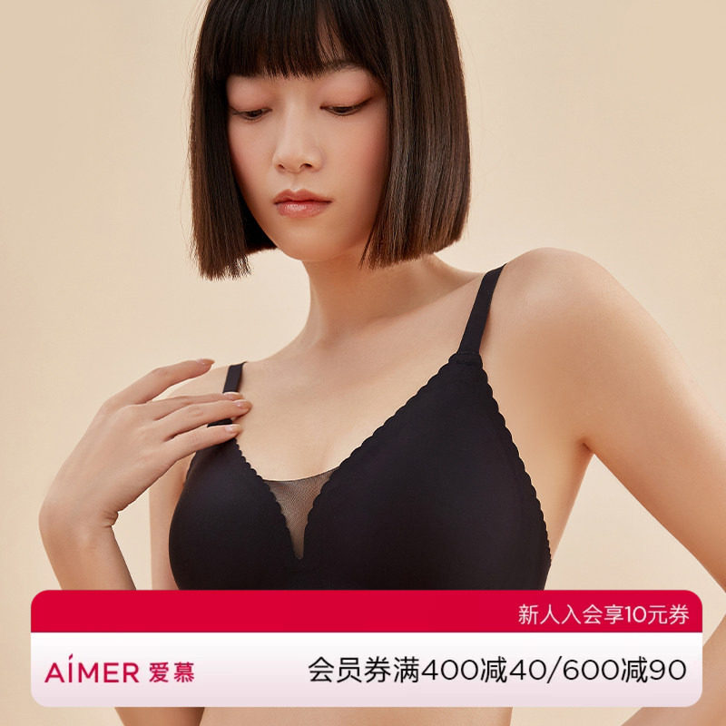 轻倾果冻胶无托半固定杯文胸图片