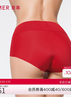 爱慕内裤女士无痕贴肤透气轻薄款红色纯棉底裆中腰三角裤AM22100