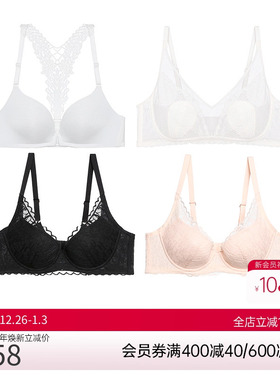 【单件特价任选】爱慕爱美丽内衣春夏蕾丝/光面美背任选特价文胸