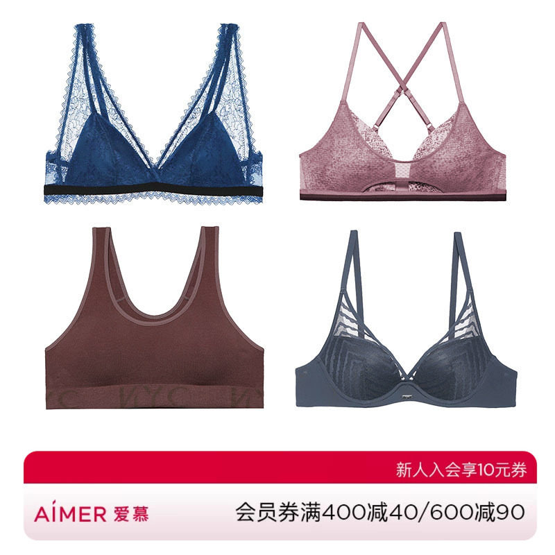 爱慕内衣舒适文胸聚拢性感图片