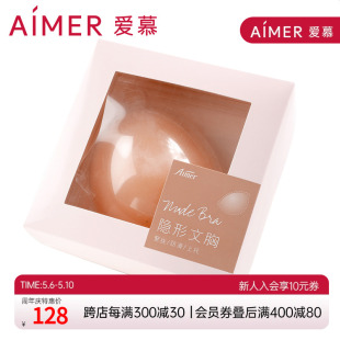 aimer爱慕乳贴硅胶文胸AM930012