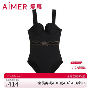 爱慕奢享曼妙金丝花片连体泳衣AM688053