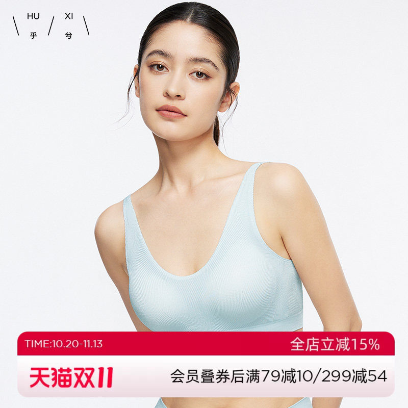 乎兮乖乖肌第3代海浪系肌理文胸半固定杯无痕聚拢防外扩美背内衣