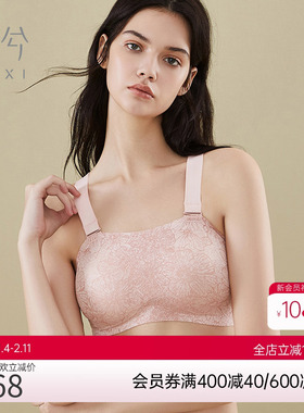 爱慕乎兮连体无托隐孔插杯抹胸内衣女夏HX172116