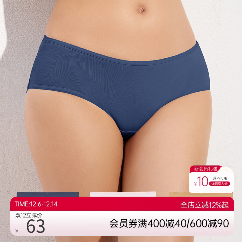 爱美丽中腰平角裤薄款纯棉底档