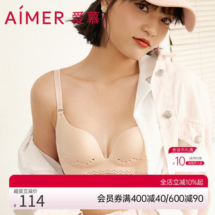 爱慕内衣女小胸聚拢无钢圈薄模杯专利洞洞杯文胸女士胸罩
