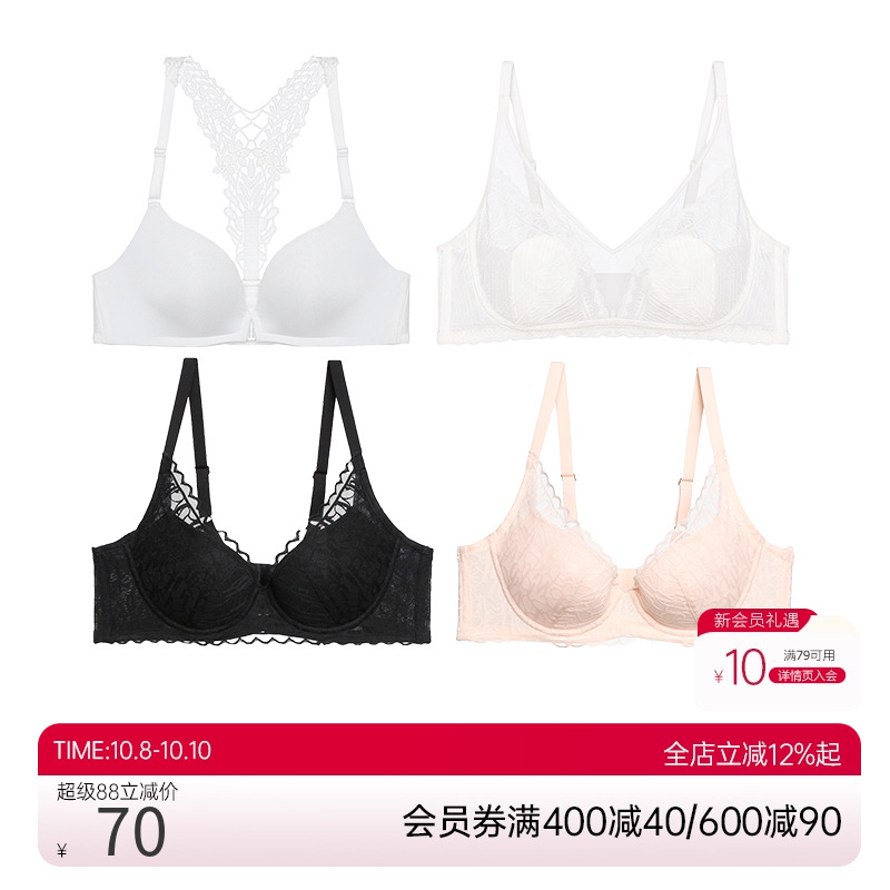 无钢圈大胸显小爱慕内衣