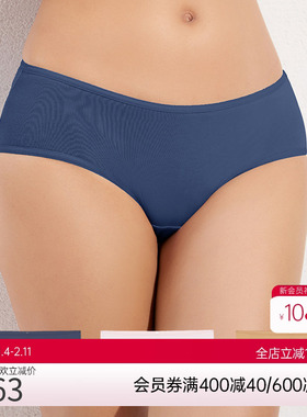 3件包丨爱美丽内裤女春秋薄款棉感底档包臀中腰平角裤IM23BAU2