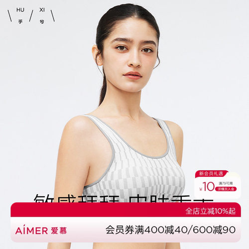 乎兮乖乖肌沙丘系文胸01