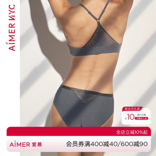 爱慕nyc内裤女威廉斯平角