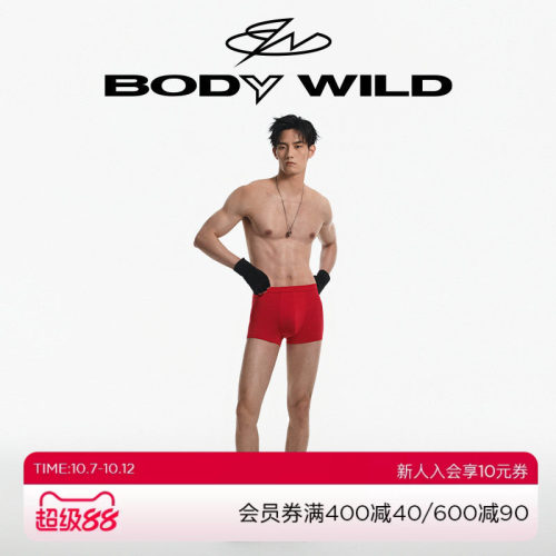 BODY WILD福字印花抑菌红品本命年腰平角裤2条装内裤男ZBN23GP5