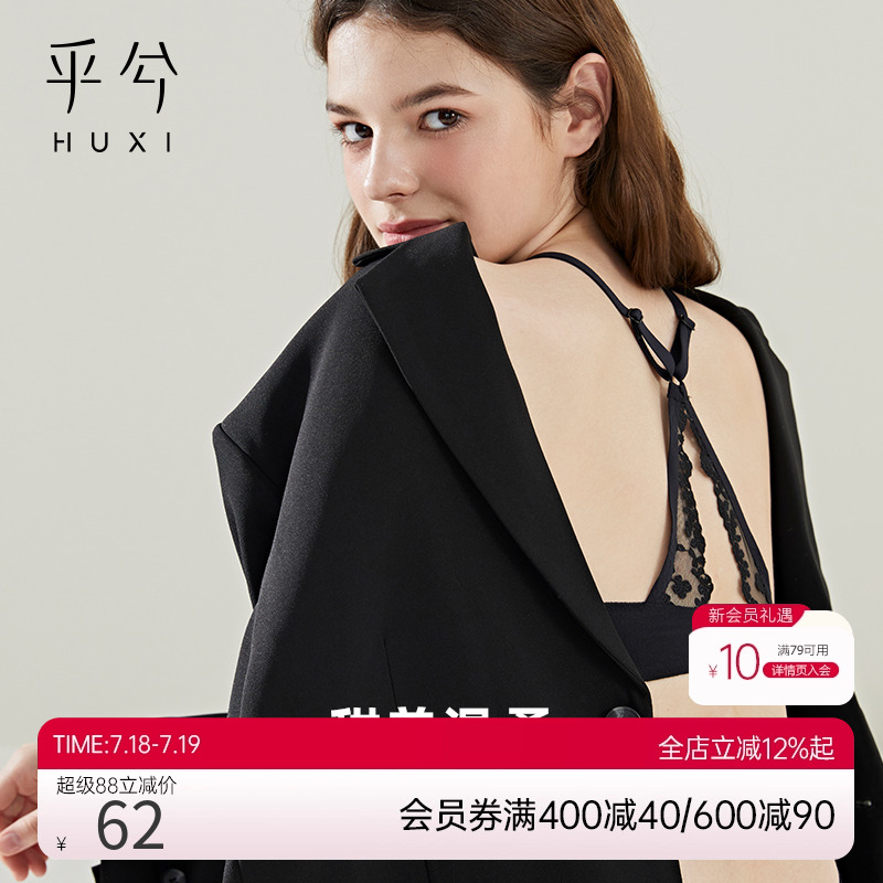 乎兮背心一片式吊带文胸少女