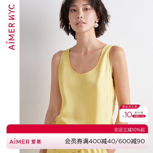 爱慕背心crosby克洛斯an450121
