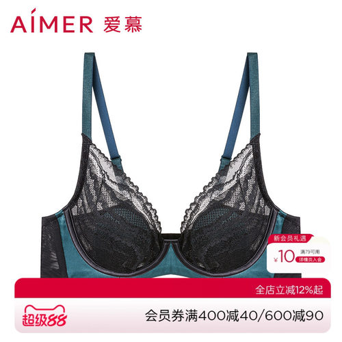 花瓣内衣爱慕大胸显小