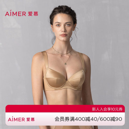 爱慕内衣静享丝滑3/4薄杯含真丝文胸大胸显小宽肩带胸罩AM13A811