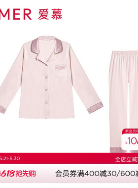 爱慕睡衣女翻领开衫长袖含红色分身家居服套装拼款