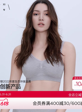 HUXI乎兮 乖乖肌云朵系褶皱文胸 02-HX17CJ04
