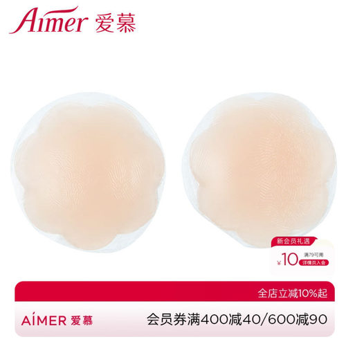 爱慕花朵状乳贴AM99016