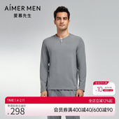 爱慕先生23AW燚丝家居男士 小Y领套头长袖 NS41K141