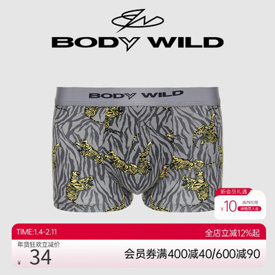 BODYWILD宝迪虎年印花莫代尔内裤男士包腰四角男平角裤ZBN23WN1A