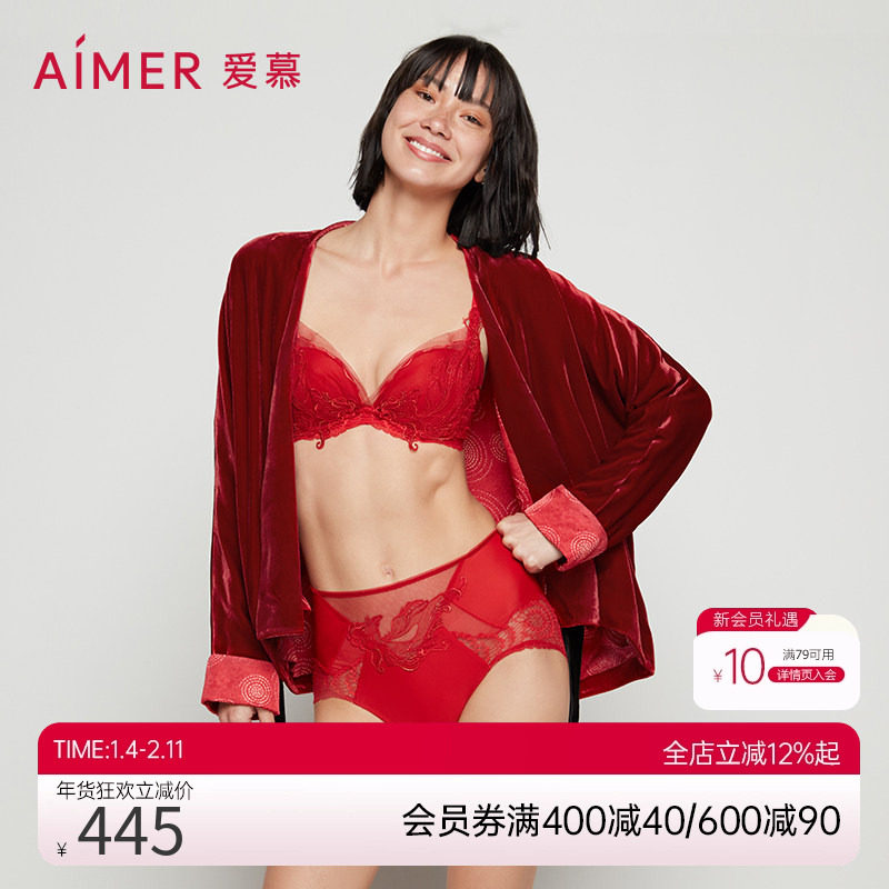 [涟涟有鱼 好事将近] 爱慕丝绒真丝国风上衣AM816941,女士内衣/男士内衣/家居服,睡衣上装,淘宝优惠券,粉丝福利购,淘宝优惠卷