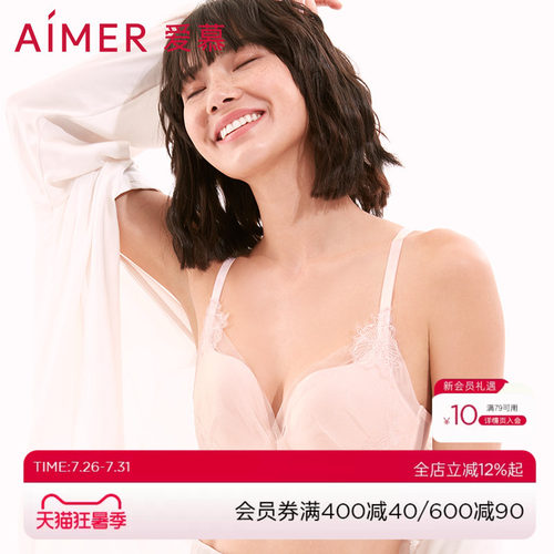 爱慕黑科技专利am174461洞洞杯