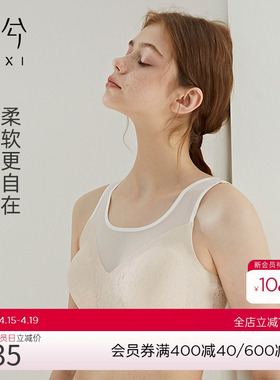 爱慕乎兮内衣女夏无托隐孔插杯背心式文胸HX172225