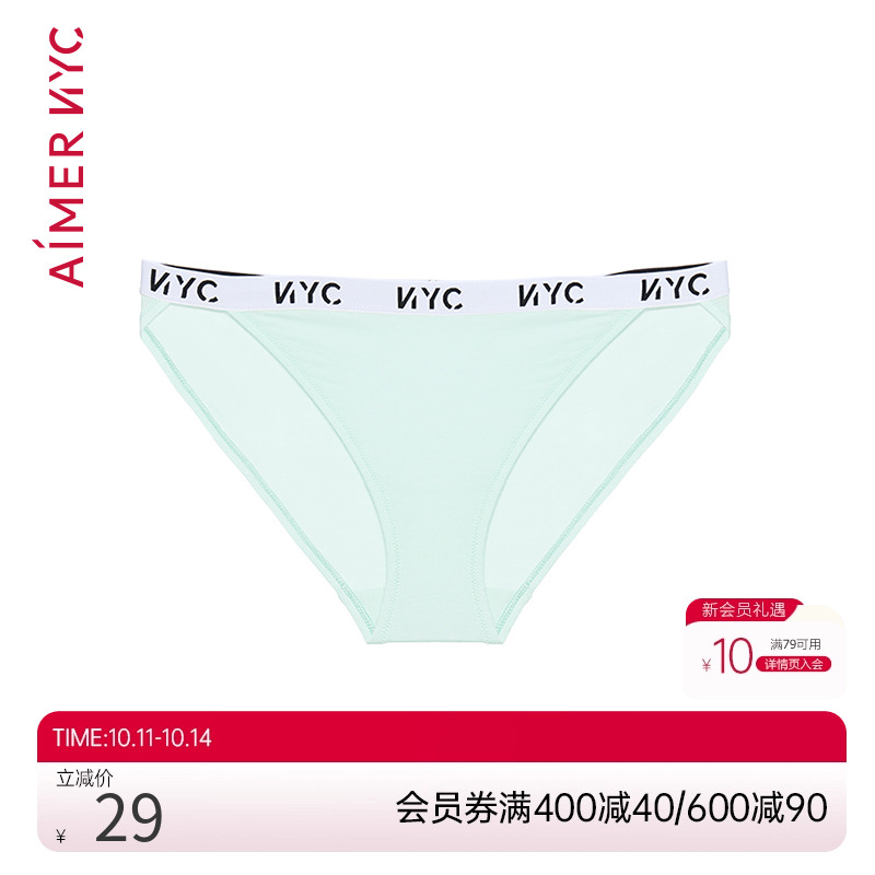 爱慕NYC内裤女夏季薄款性感女士中腰三角裤女生裤头欧美风短裤