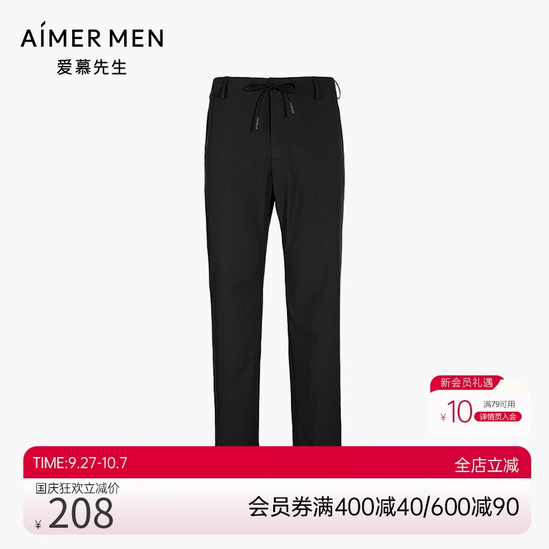 aimermen爱慕先生ns82b021长裤