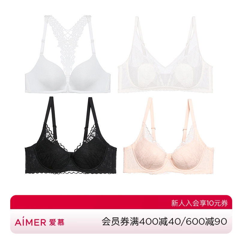 无钢圈大胸显小爱慕内衣图片
