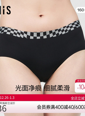 爱美丽IMIS商场内裤女棋盘格印花柔软舒适中腰包臀平角裤IM23BIR1