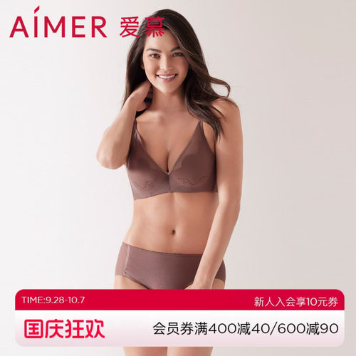 女内裤爱慕轻薄中腰平角女士