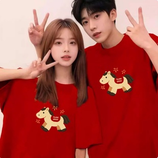 2026马年本命年衣服红色t恤女宽松情侣装纯棉短袖喜庆过年上衣ins
