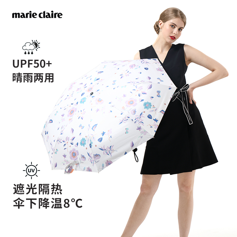 大伞面明星同款太阳伞防晒嘉人