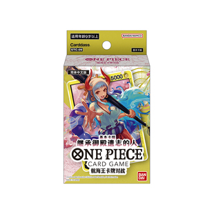 【吹雪】OPCG 航海王卡牌对战 基本卡组 STC-09 继承御殿遗志的人
