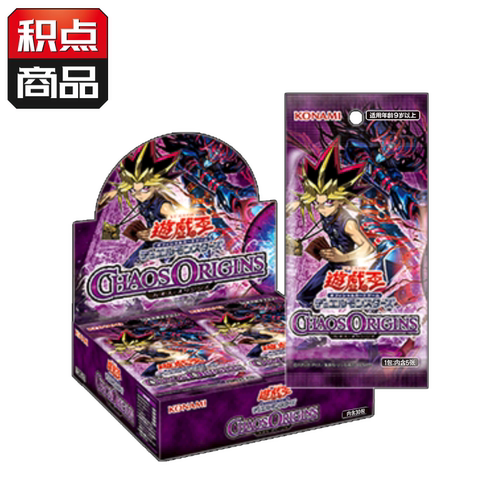 游戏王补充包13051401