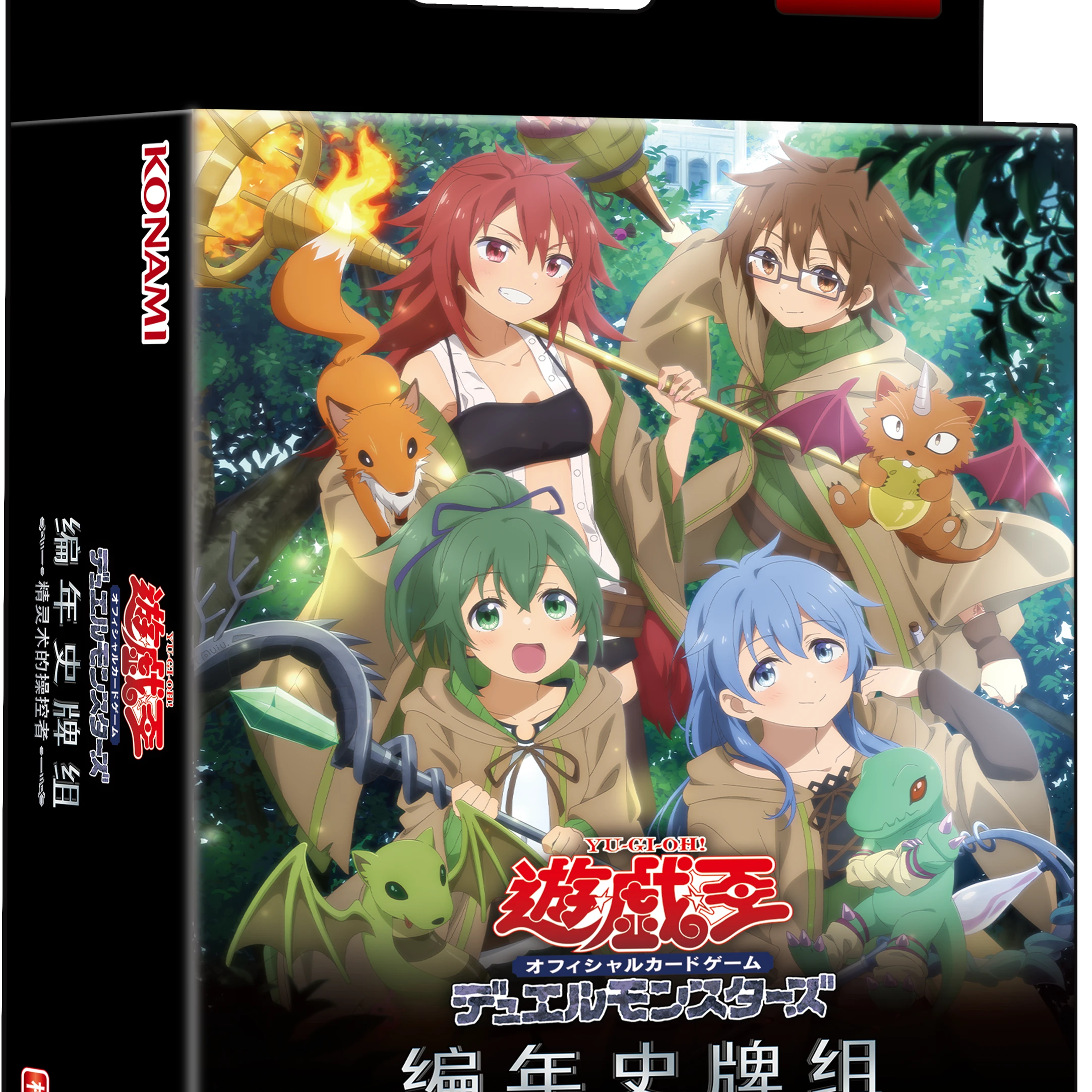 【吹雪】游戏王 日文 中文 CH02 编年史牌组 精灵术的操作者 [1月