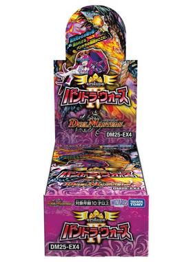 【吹雪】决斗大师 DuelMasters DM25-EX4 补充包【2月】