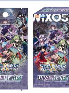 【吹雪】WIXOSS 简体中文版 DIVA 世代强化包04