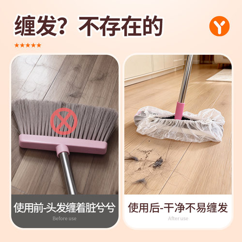 一次性扫把除尘套新款多功能懒人无纺布扫帚套布地面毛发清理