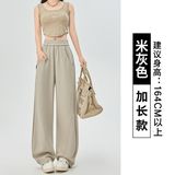 米灰色【加长】