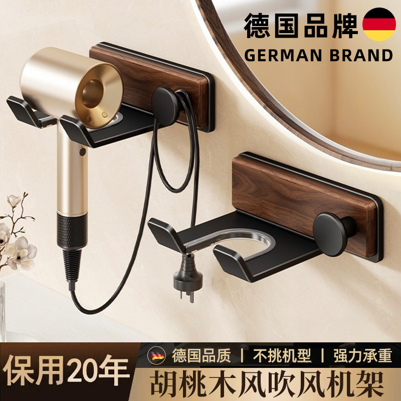 胡桃木吹风机支架免打孔化妆室吹风机挂架收纳层架吹风机托 托架,家庭/个人清洁工具,吹风机置物架,淘宝优惠券,粉丝福利购,淘宝优惠卷