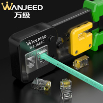 Ten thousand mesh pliers super five class six mesh pliers perforated crystal head cat5a6 crimping pliers network pliers tool set seven kinds of mesh head telephone line 8p / 6p mesh pliers